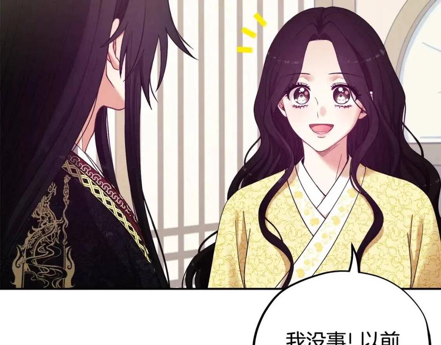 第36话 金银财宝我都不在乎150