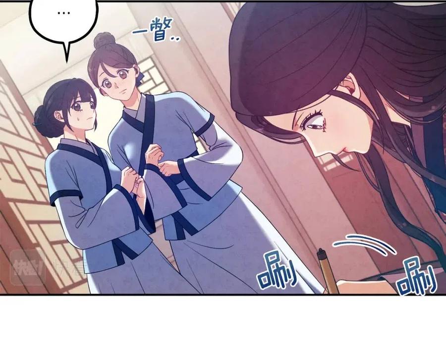 第39话 失控94