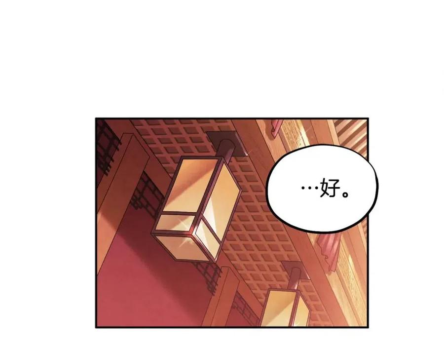 第52话 盛装出席57