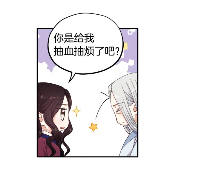 第3话女孩惨死57