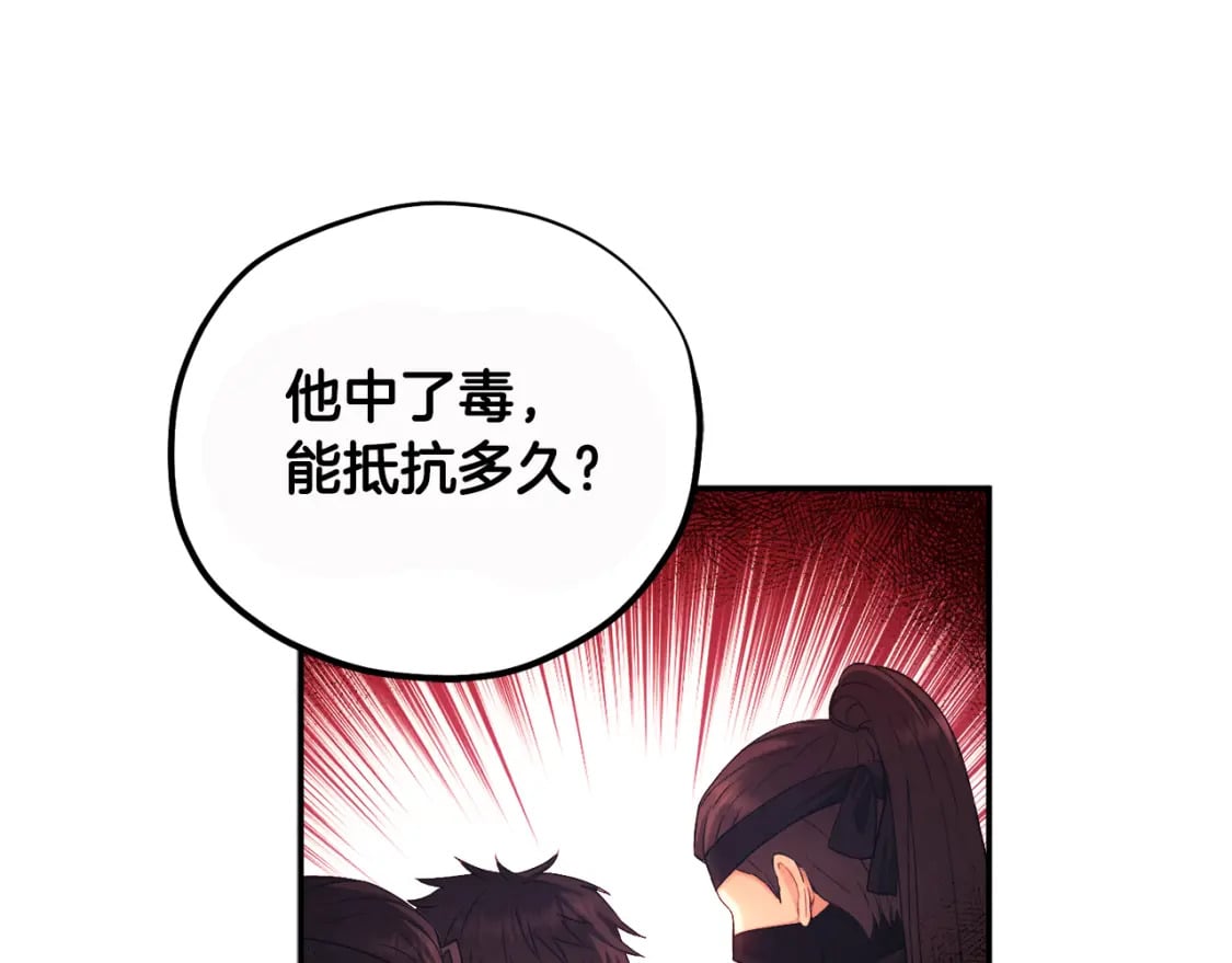 第111话 你不能这么做99