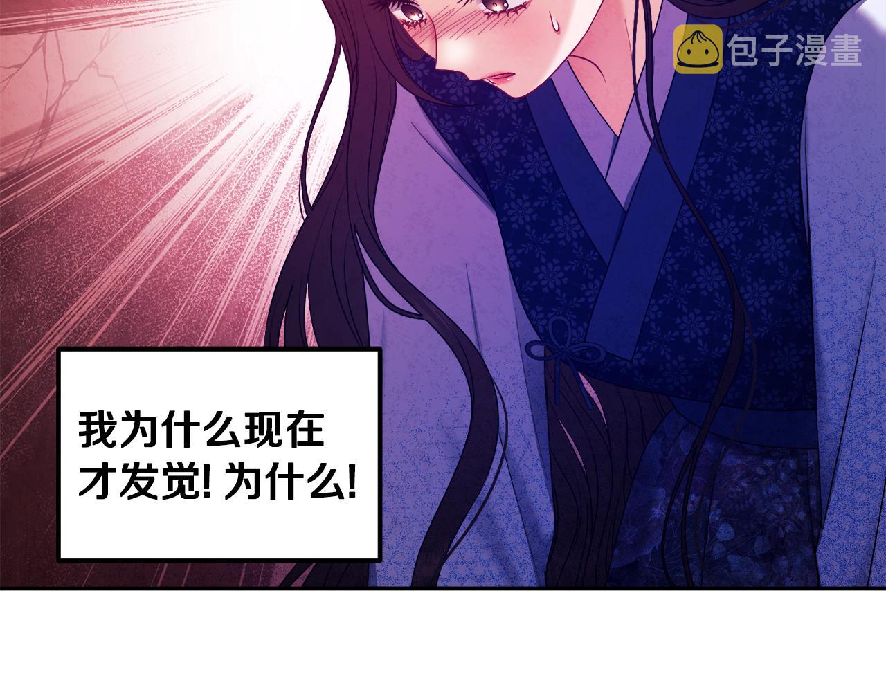 第76话 幕后黑手67