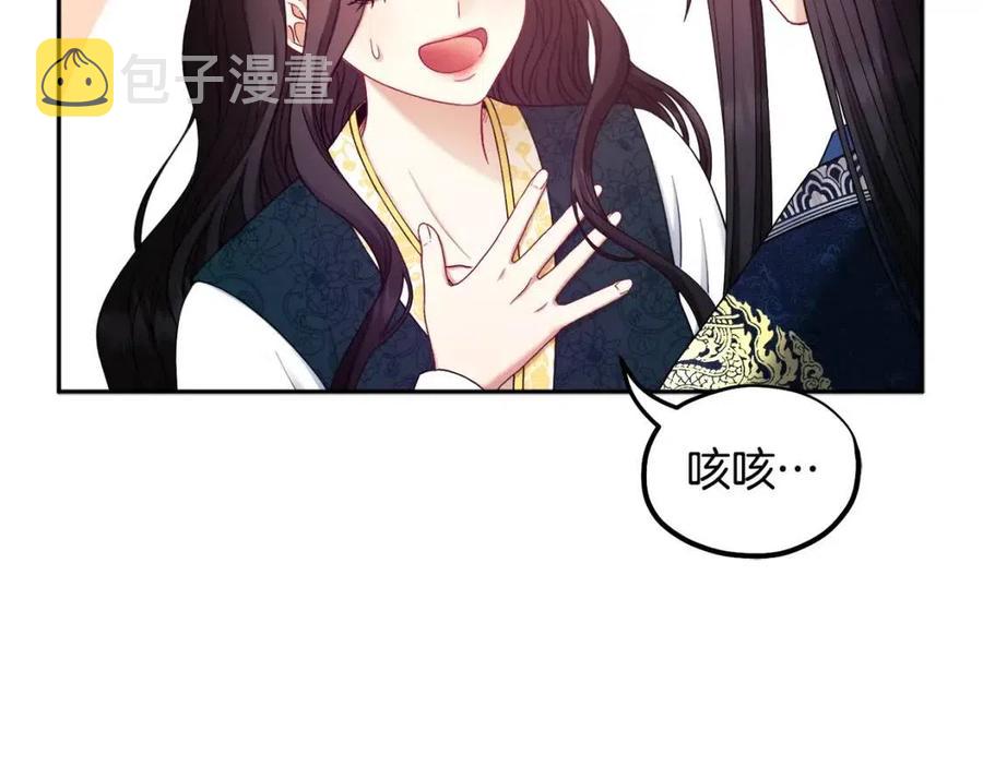 第68话 计划58
