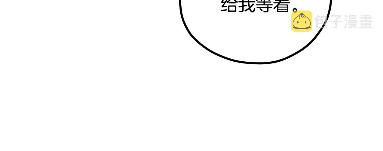 第110话 陛下咳血了？86