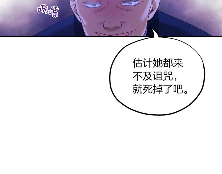 第8话 妈妈！别走！3