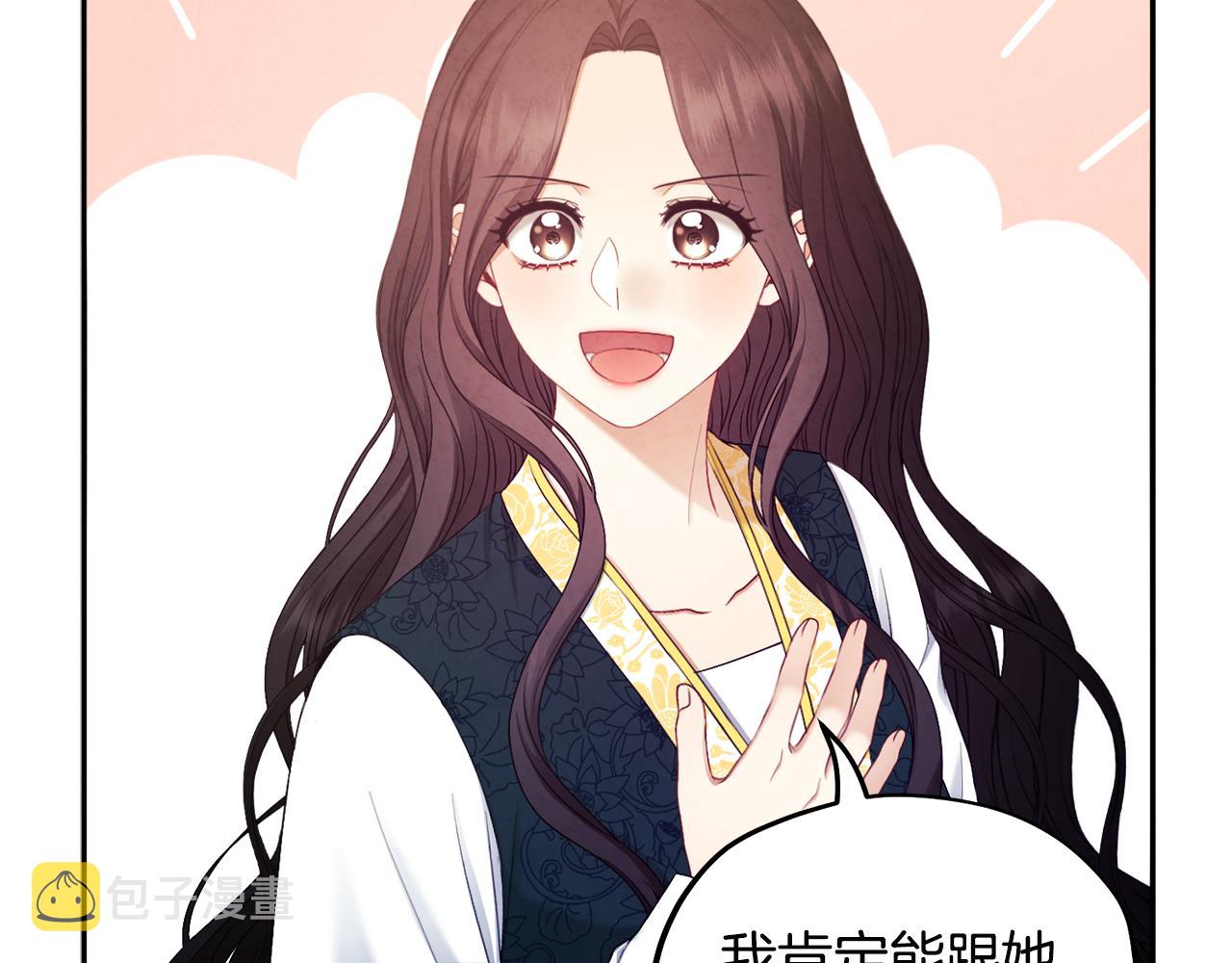 第71话 学习86