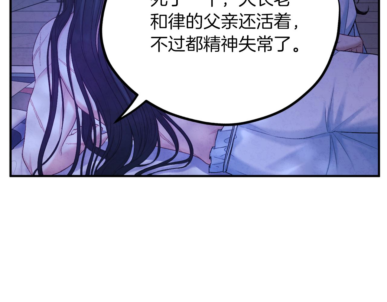 第109话 注定的命运70