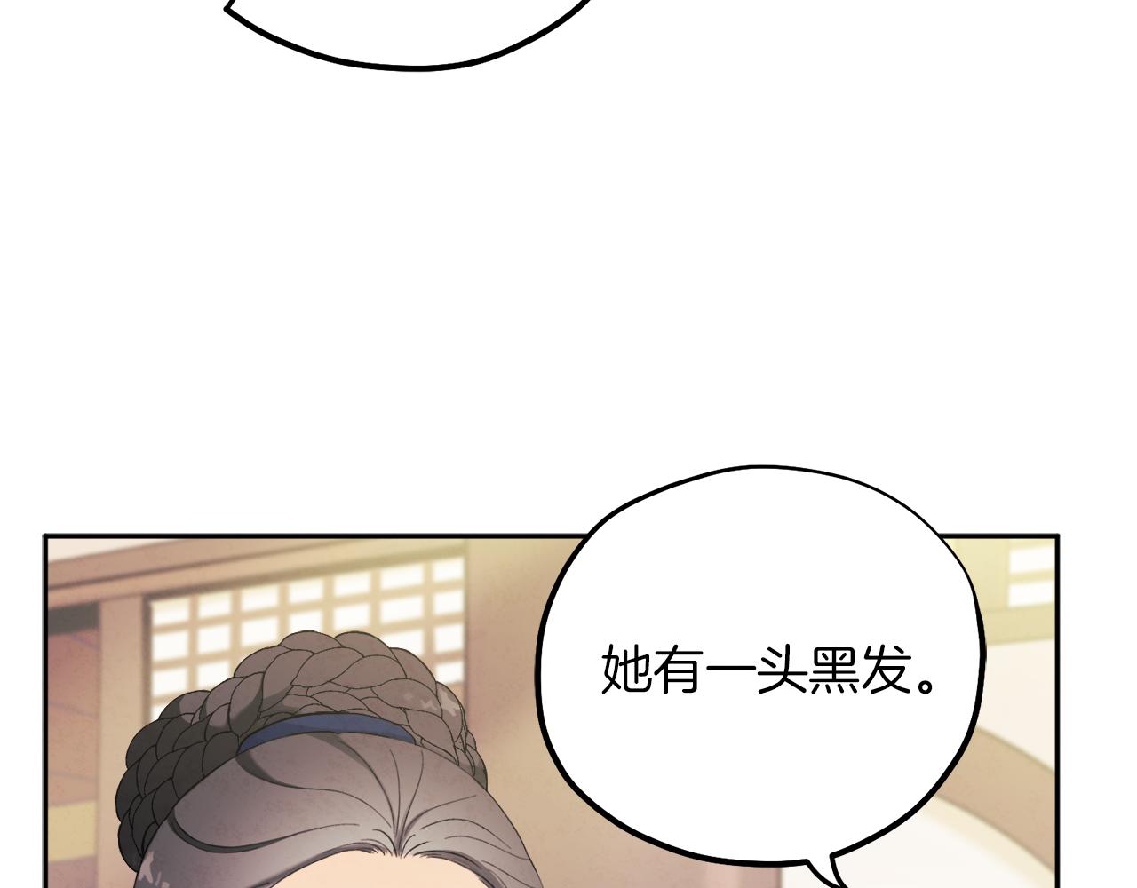 第24话 找到她71