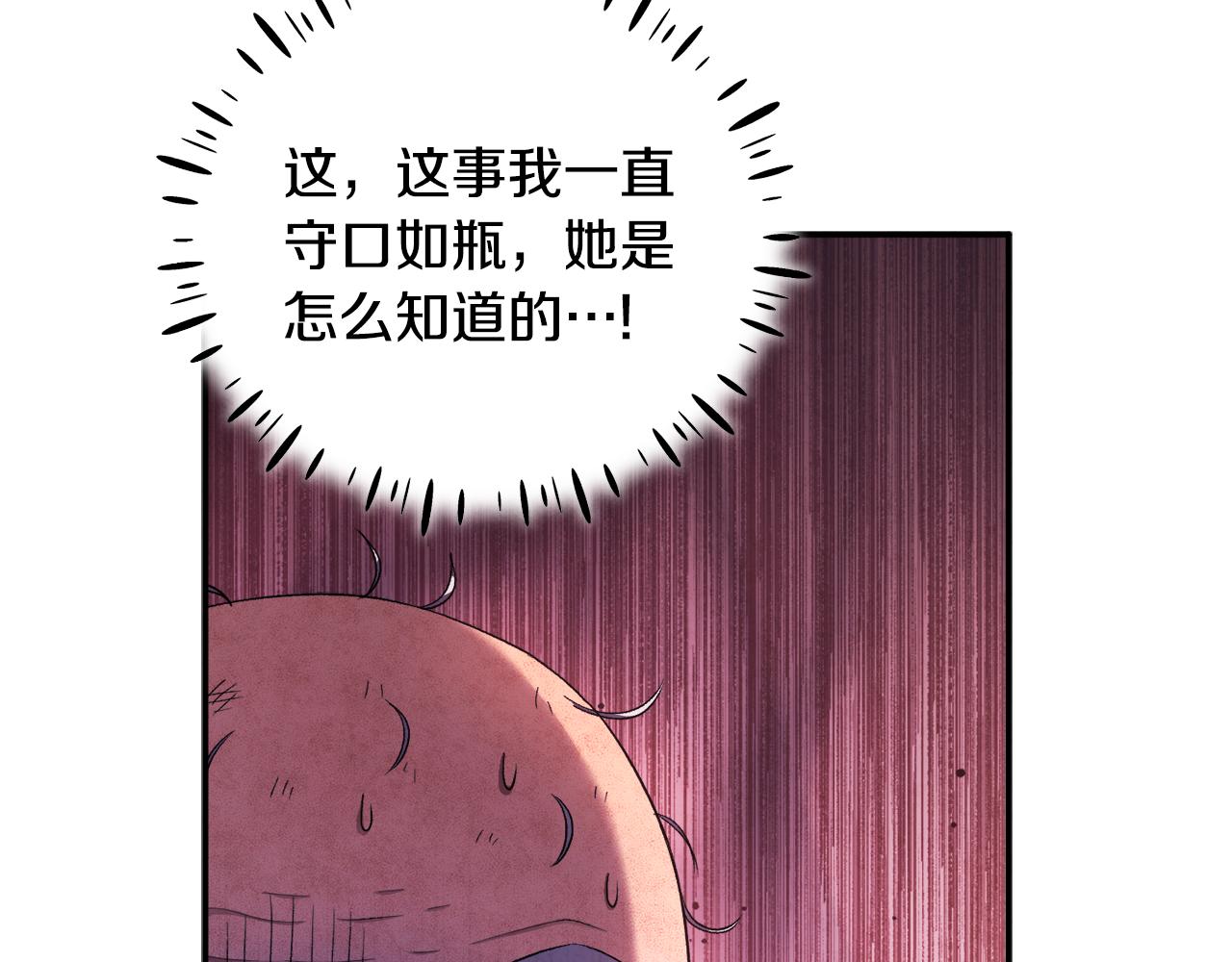 第89话 鼓起勇气135