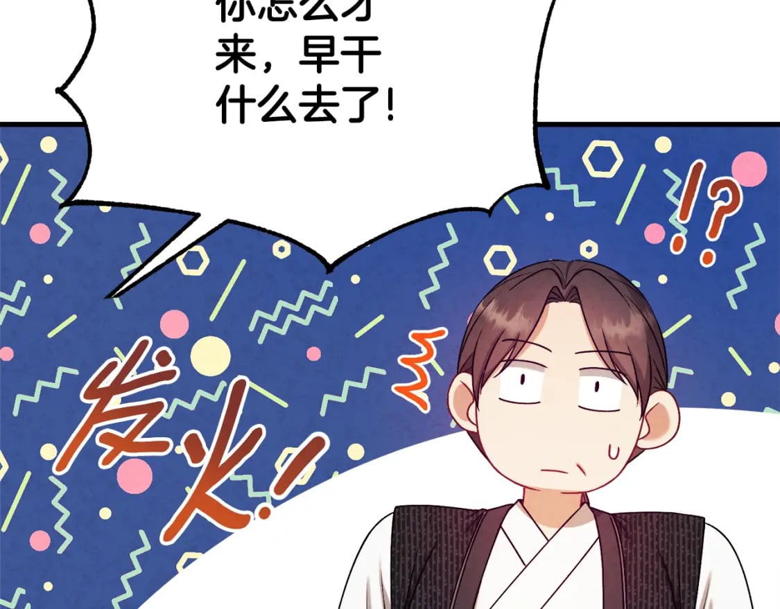 番外2 想念母亲151