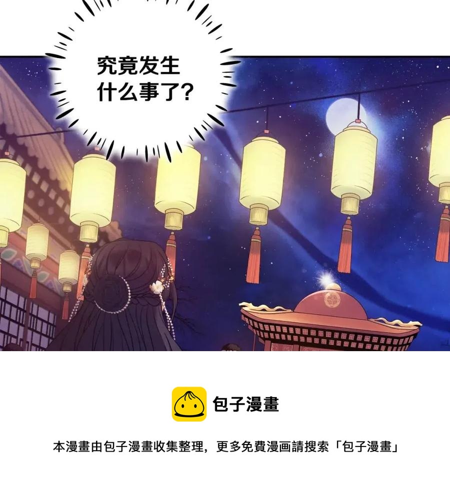 第55话 君主论156