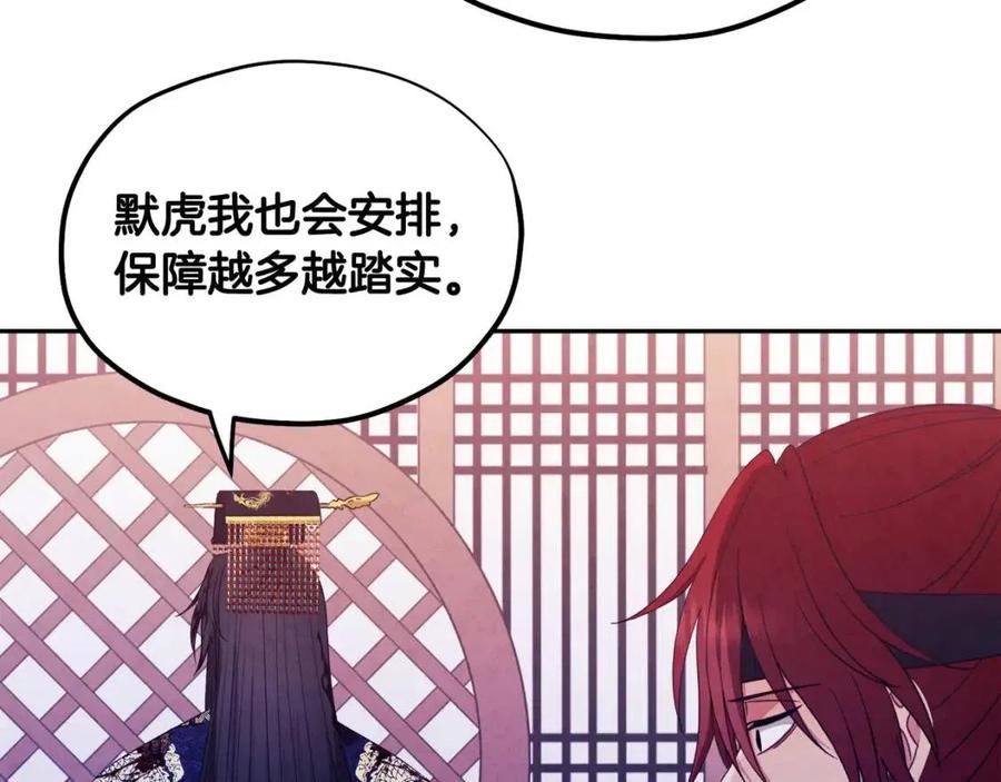 第59话 不得好死71