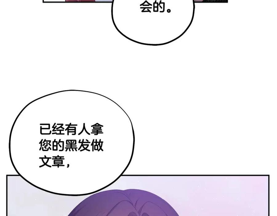 第62话 诗瑶族23