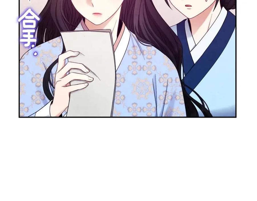 第63话 守护153