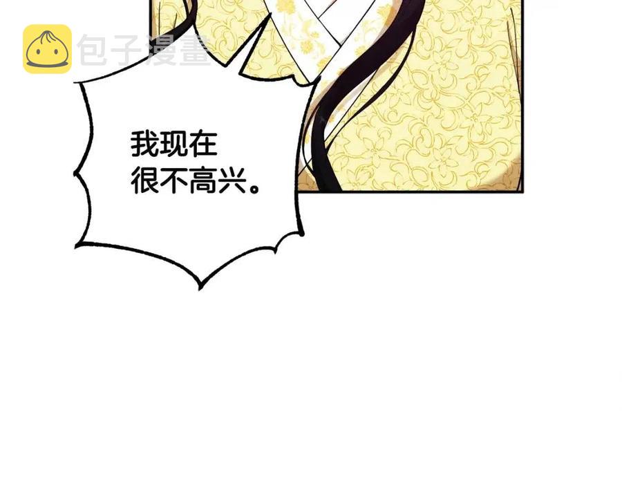 第36话 金银财宝我都不在乎113