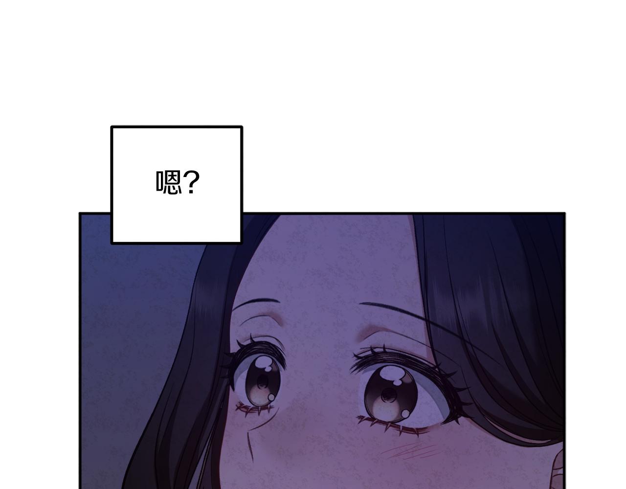 第108话 偷偷见面105