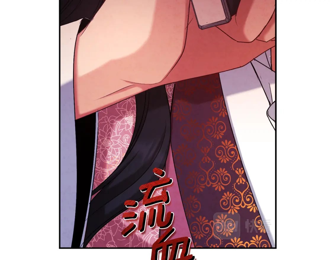 第113话 痛失爱人？32