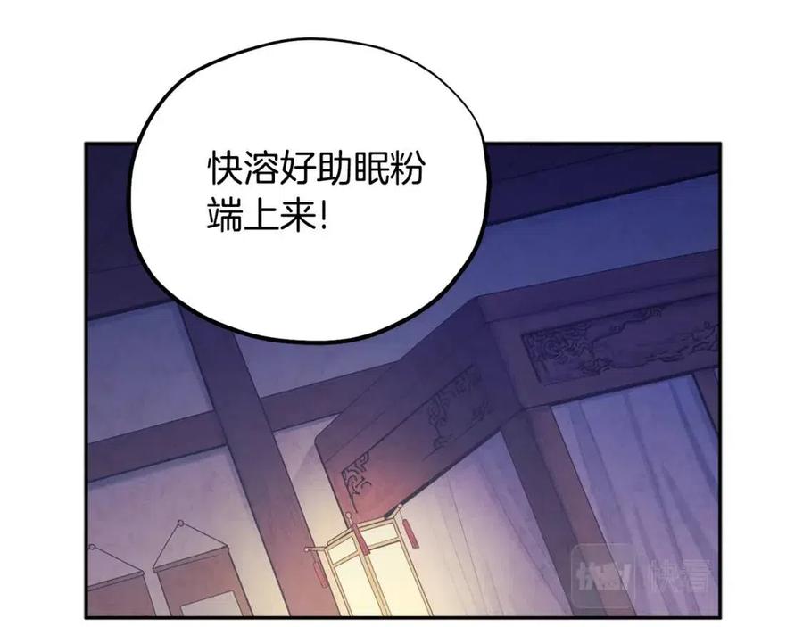第57话 转危为安74