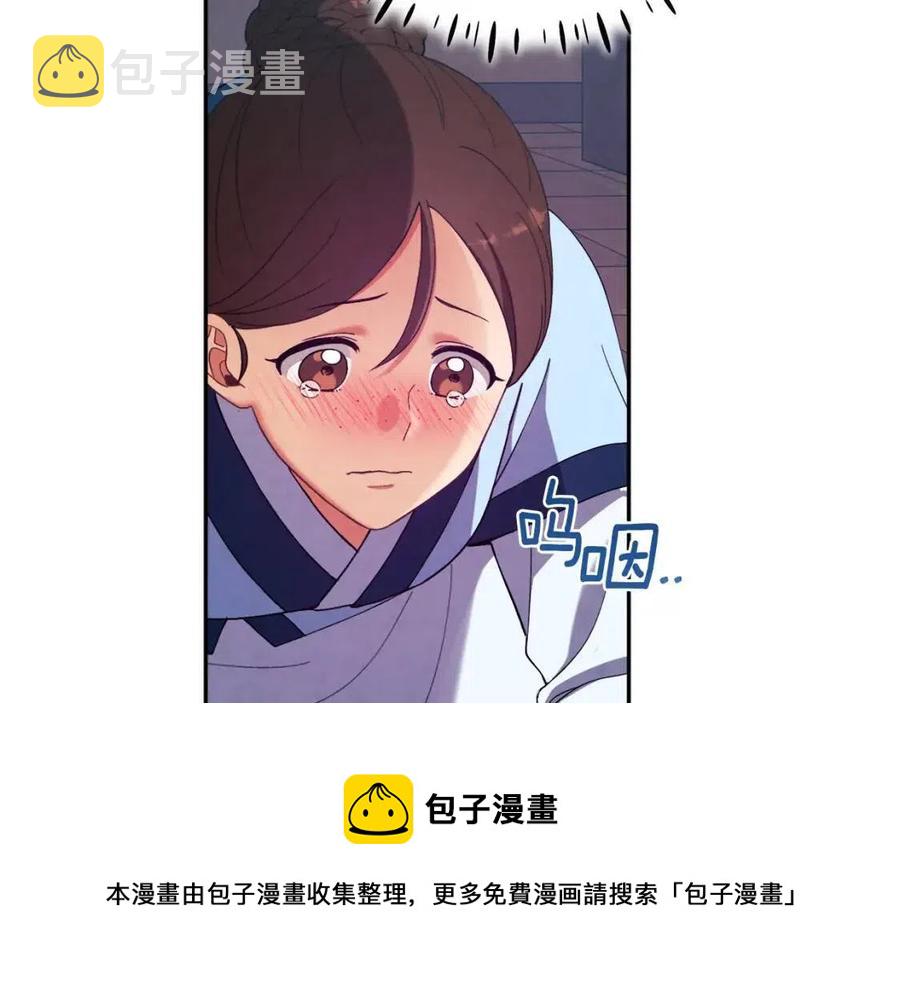 第35话 要宠幸别的女人？92