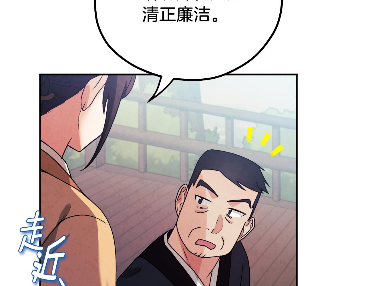 第102话 你说什么？47