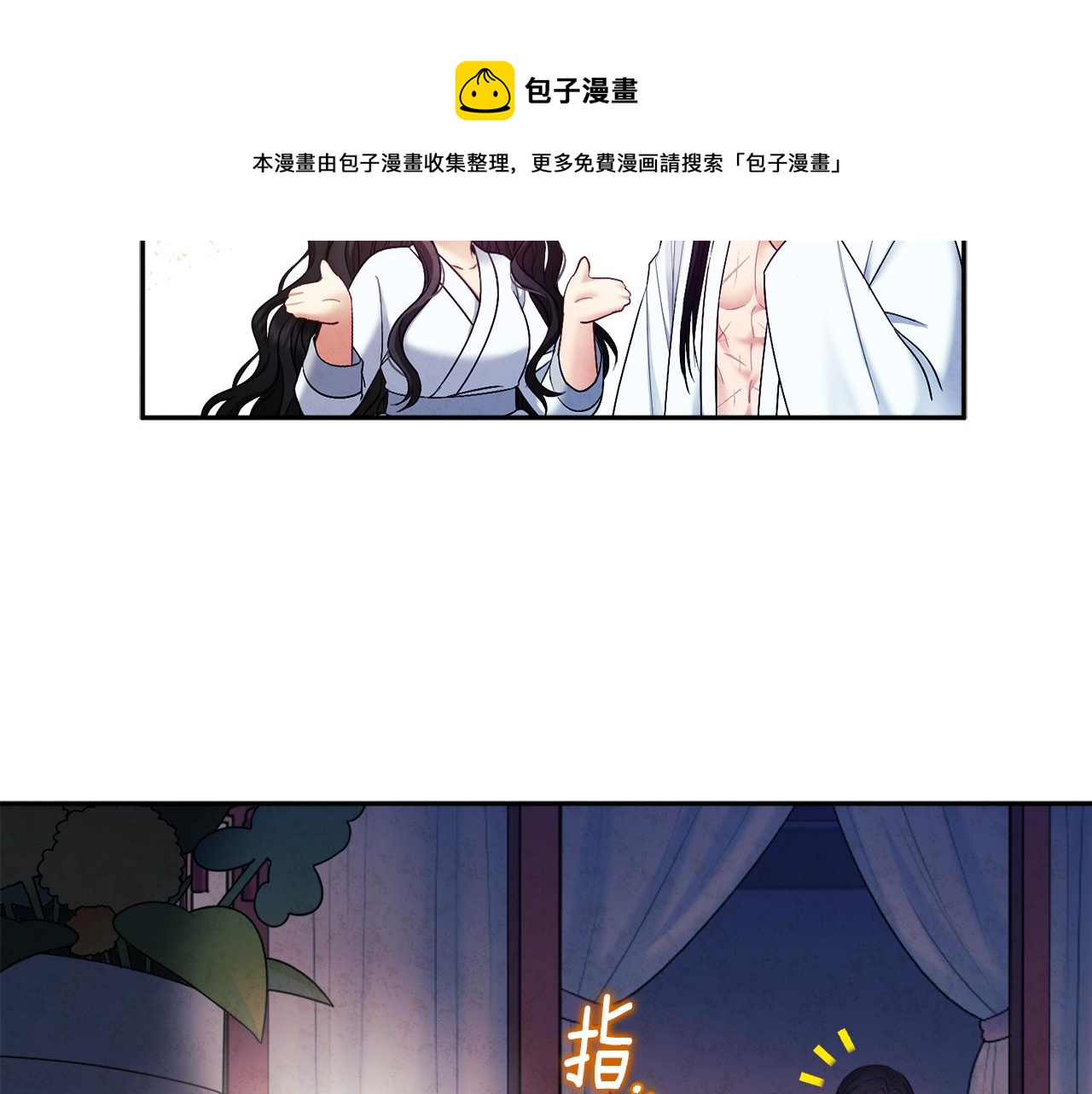 第74话 日常28