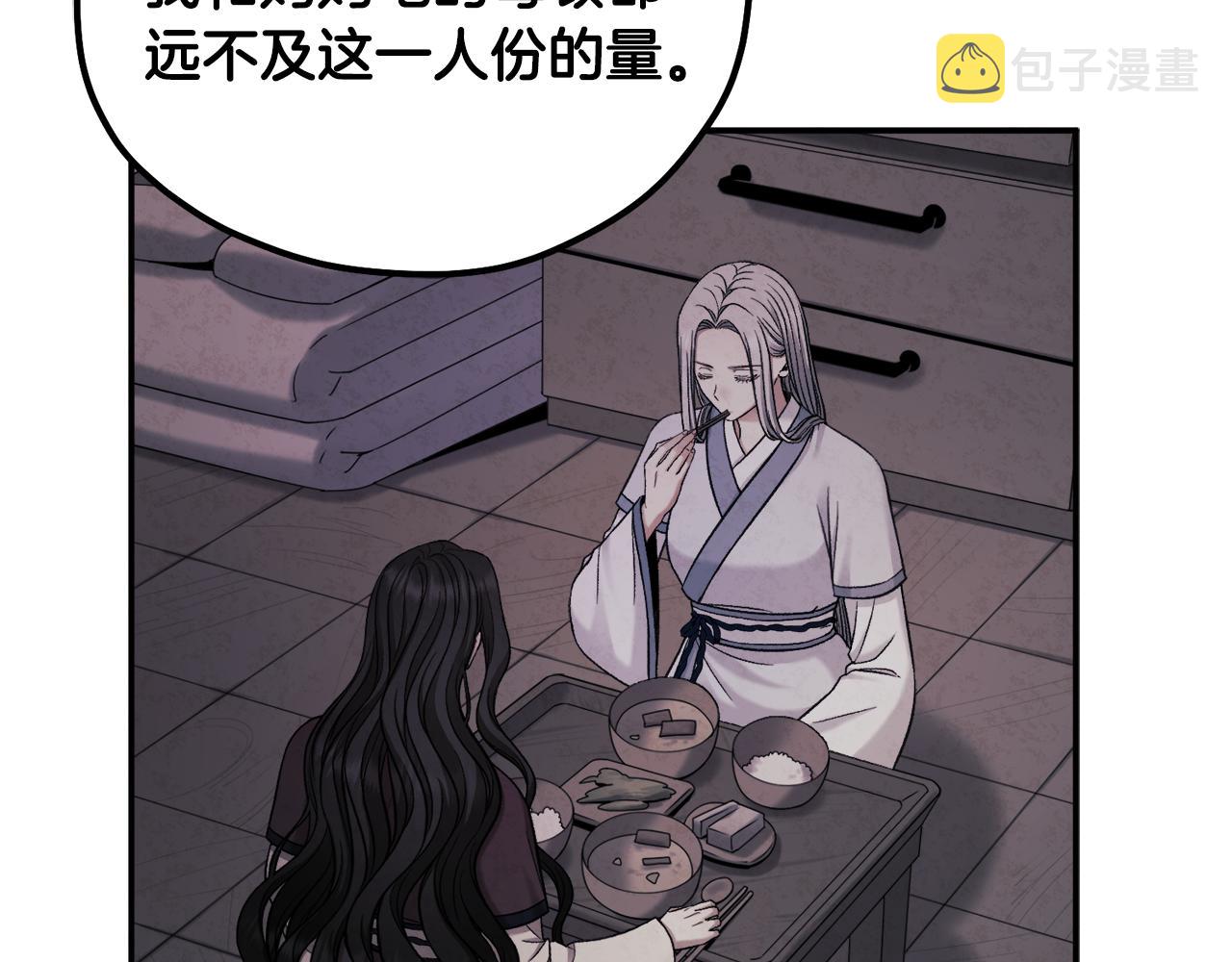 第二季完结篇 行刺38