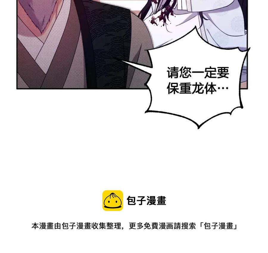 第44话 你只能是我的56