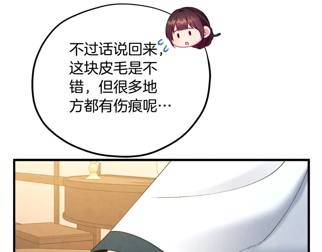 番外4 立刻去见他98