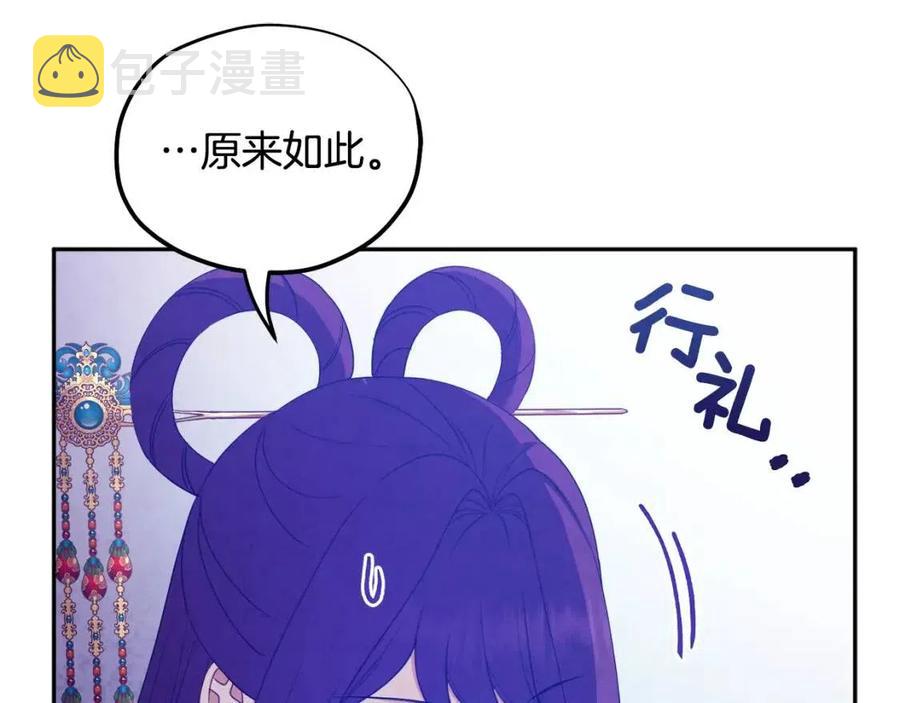 第66话 蓄意的阴谋50