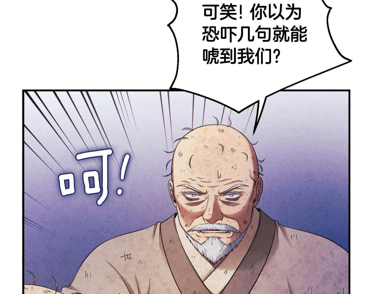第89话 鼓起勇气127