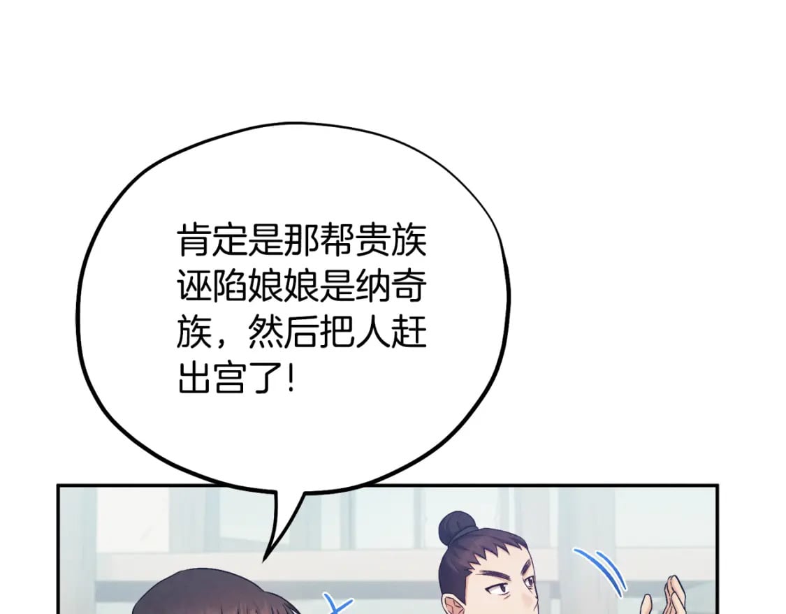 第114话 转机52