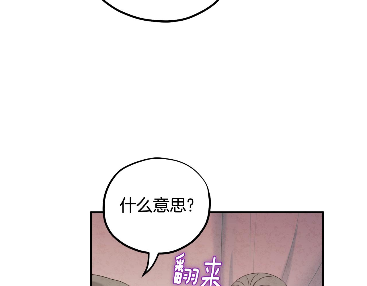 第85话 神之子137