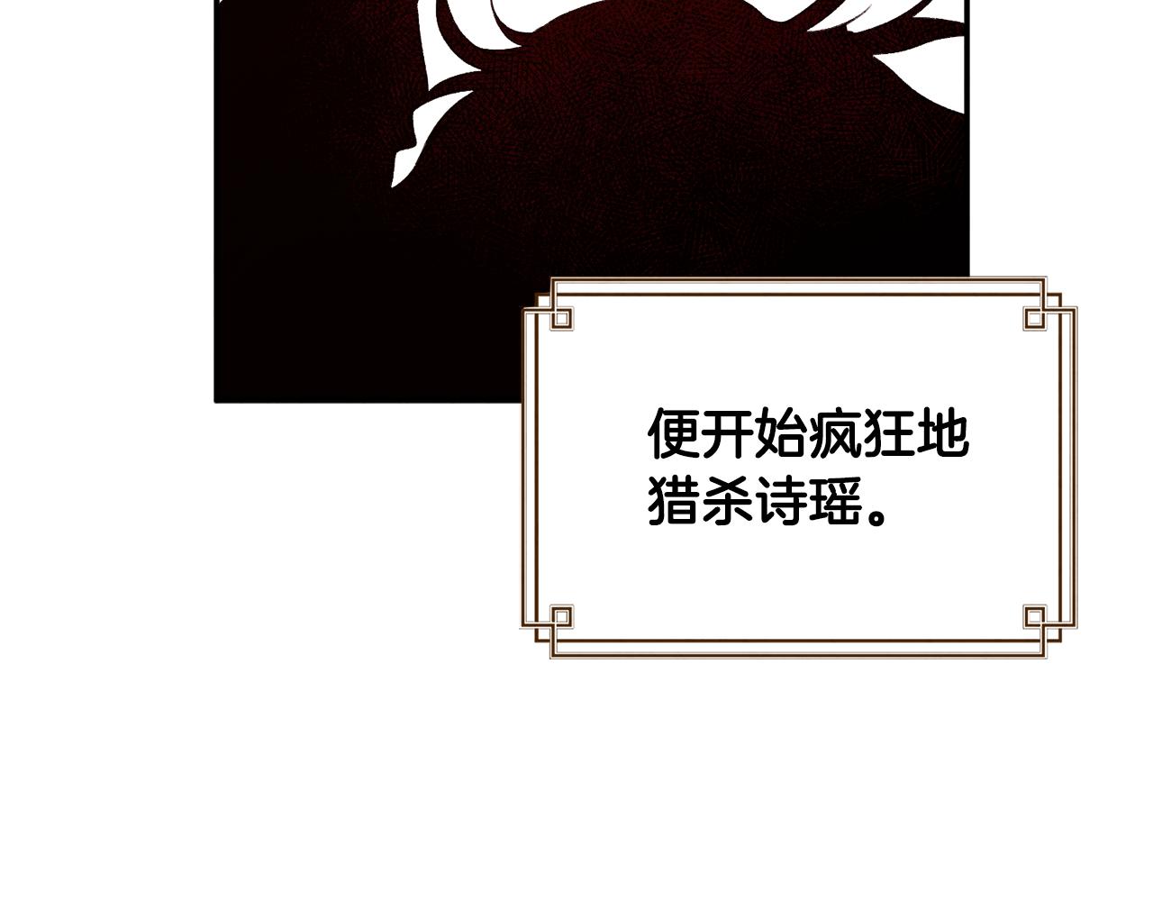 第85话 神之子27