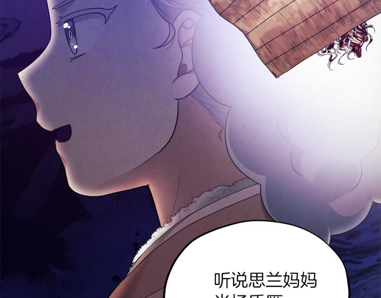第5话 母亲的秘密56