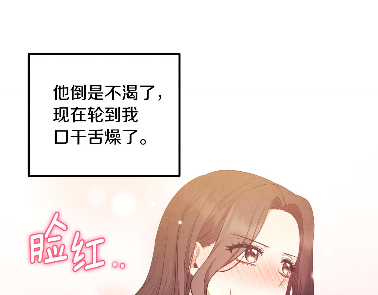 第82话 三天三夜93