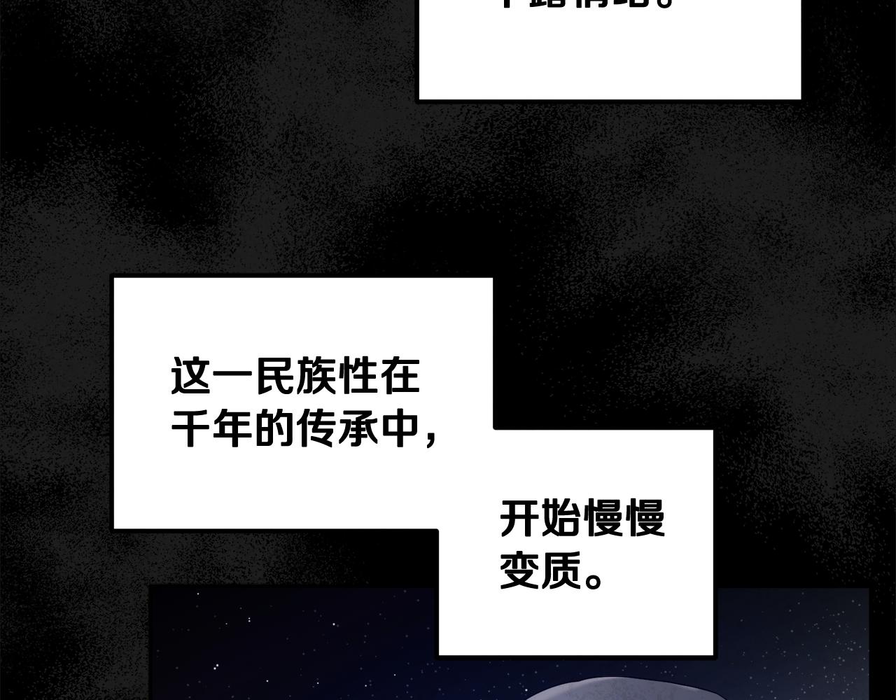 第73话 另一面105