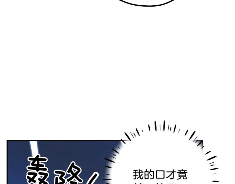 第15话 深夜梦游63