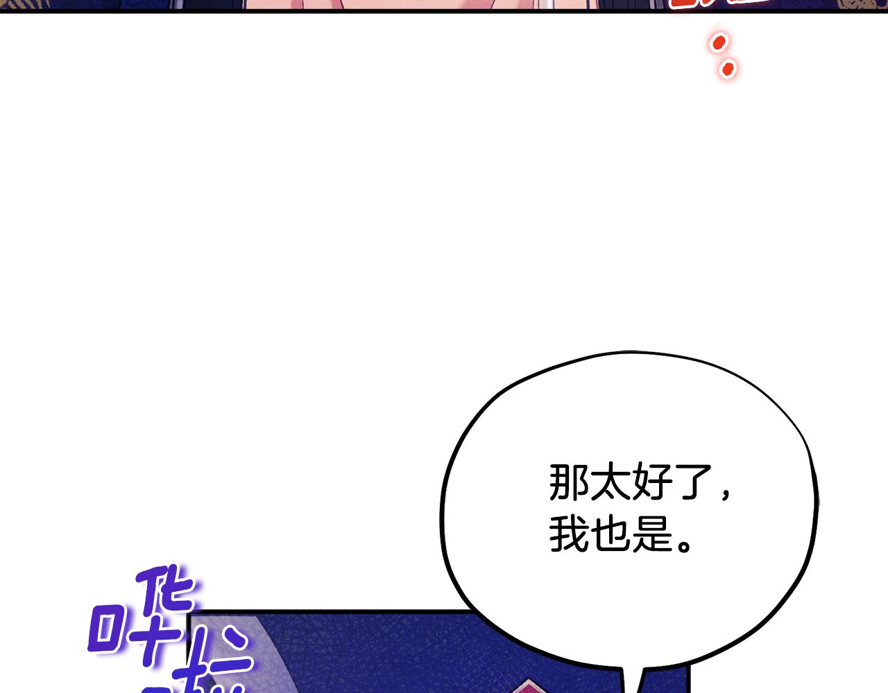 第93话 坦白20
