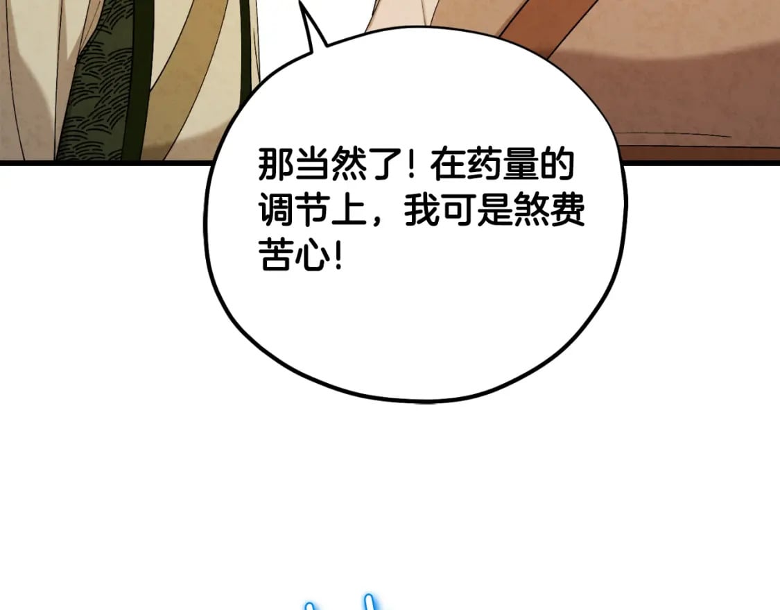 番外4 立刻去见他25