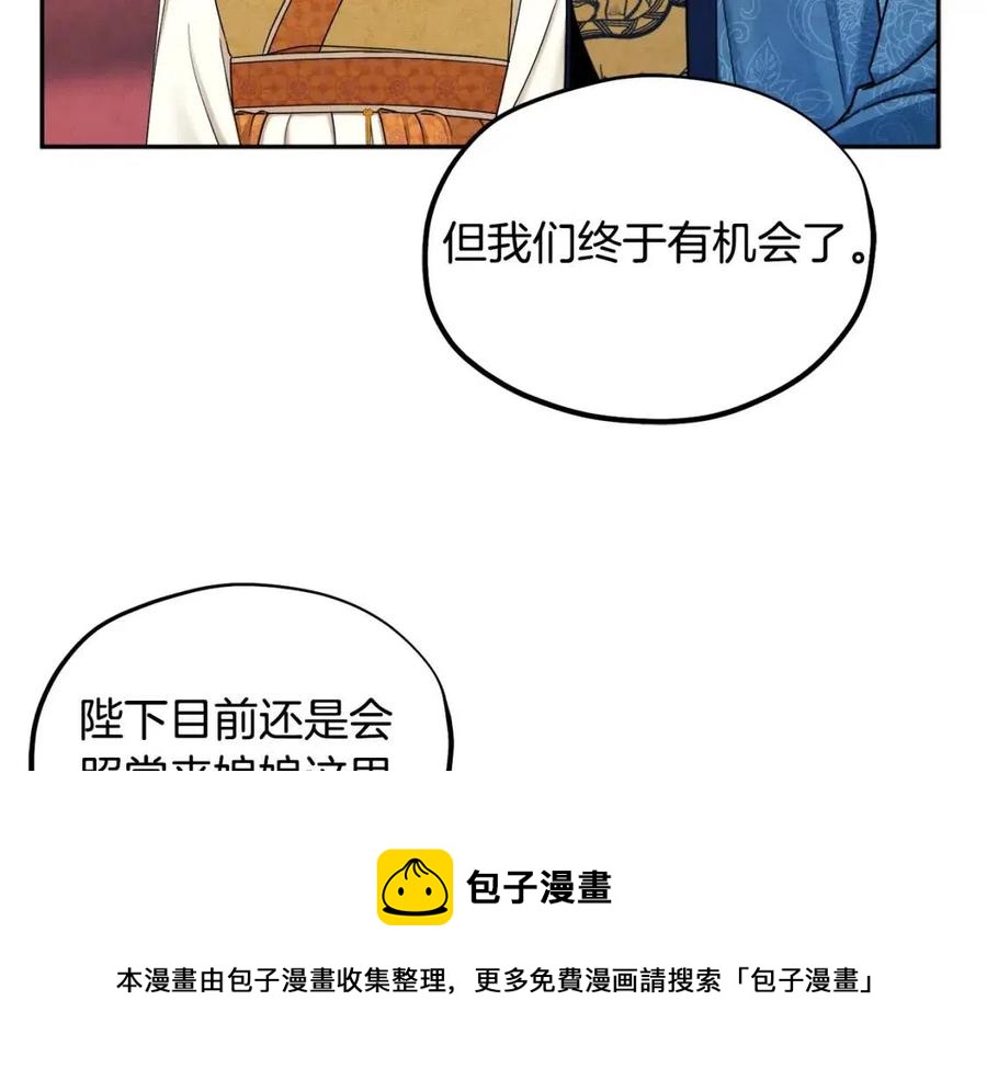 第65话 召见52