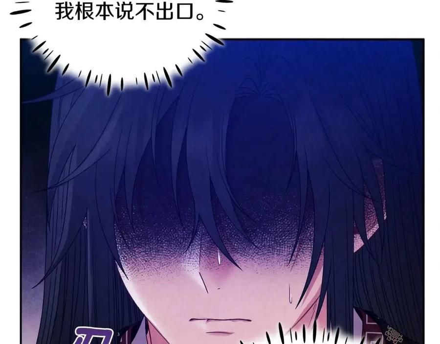 第57话 转危为安90