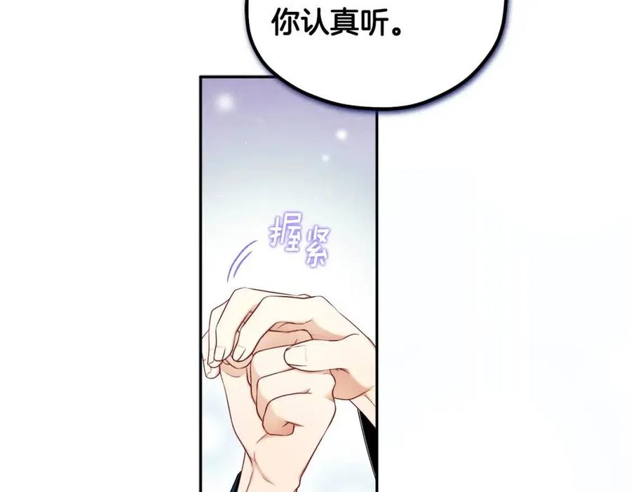 第64话 宠爱50