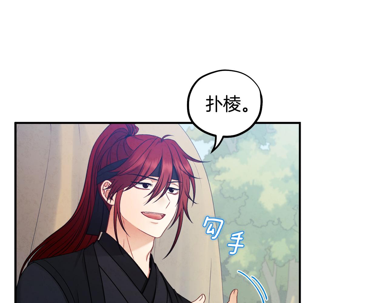 第87话 复仇123