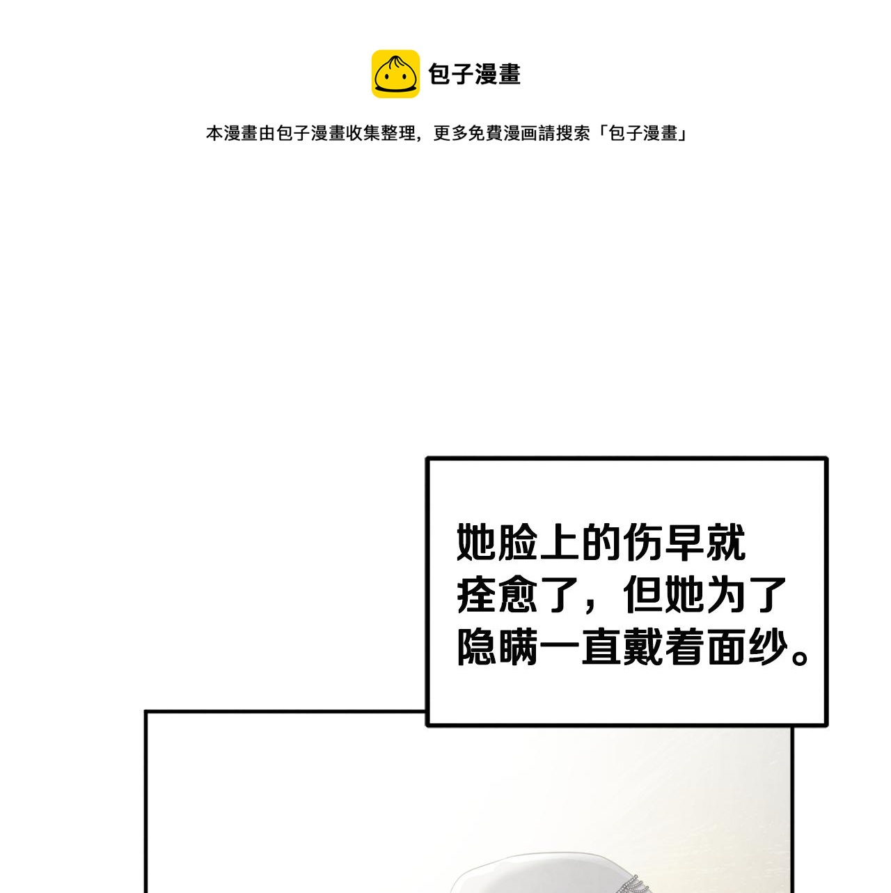 第72话 第一天24