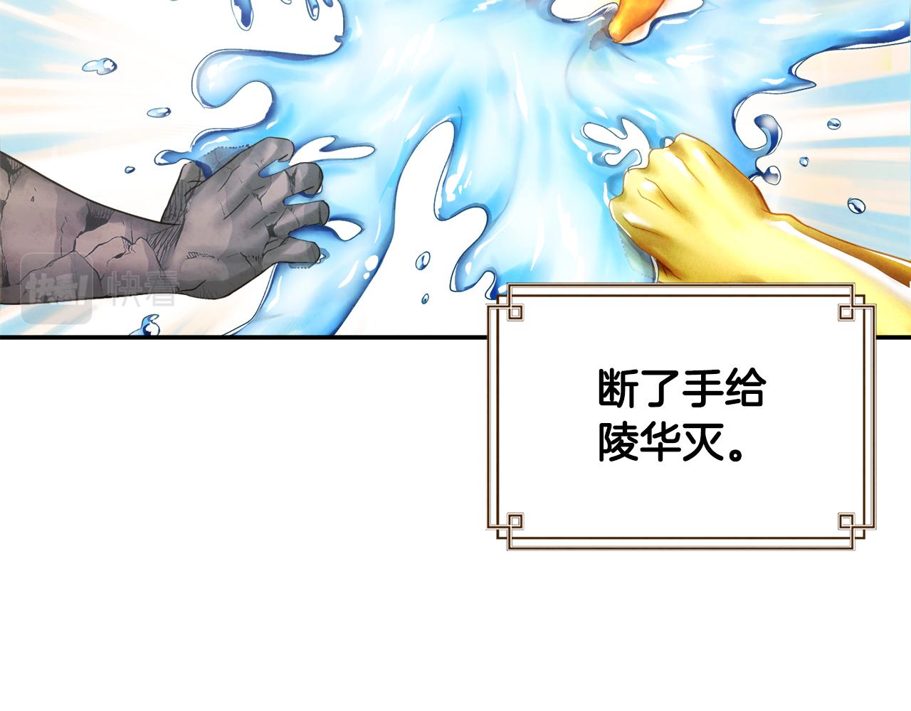 第84话 来访145