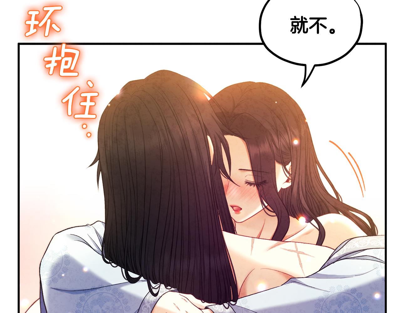 第86话 主动118