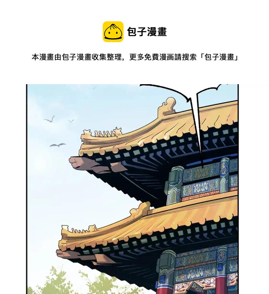 第38话 你给的安全感156