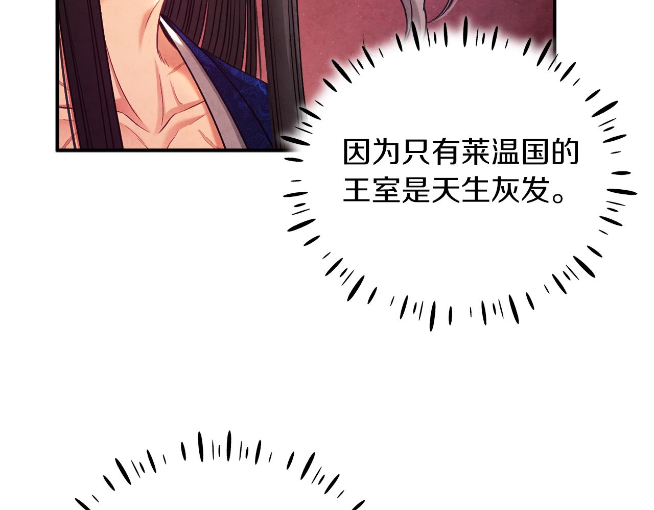 第93话 坦白69