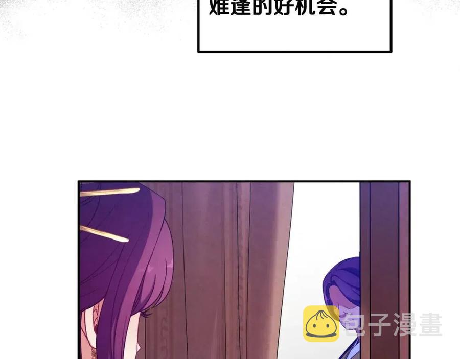 第40话 身不由己75