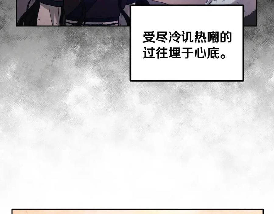第49话 过去53